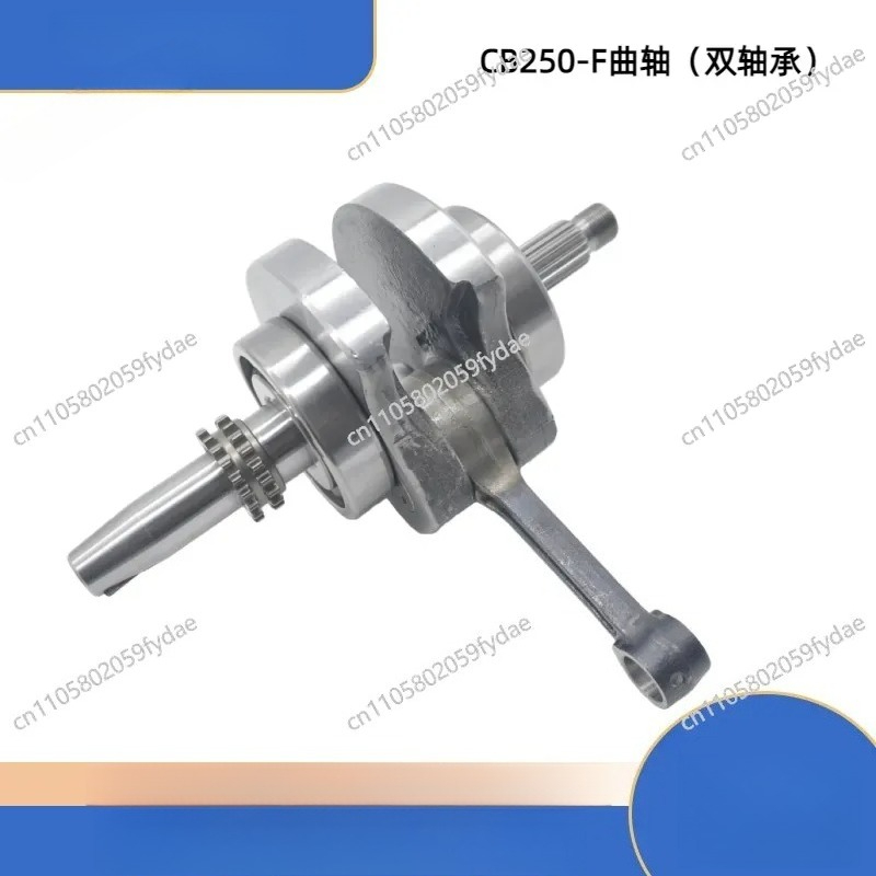 Cb250 Crankshaft Assembly - مجموعة عمود الكرنك وذراع التوصيل لدراجات